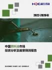 石油自然气-行业报告-维多利亚老品牌vic