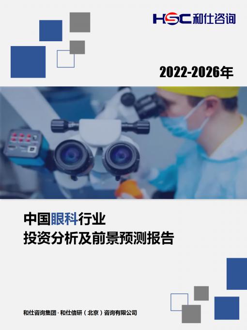 维多利亚老品牌vic(集团)官方网站