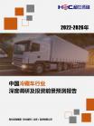 汽车及零部件-行业报告-维多利亚老品牌vic
