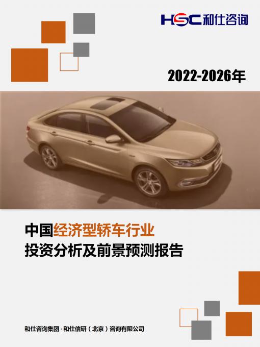 维多利亚老品牌vic(集团)官方网站