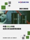 石油自然气-行业报告-维多利亚老品牌vic