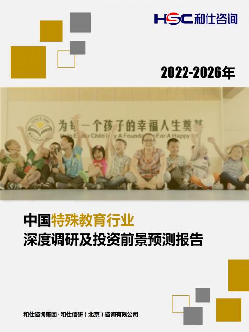 维多利亚老品牌vic(集团)官方网站