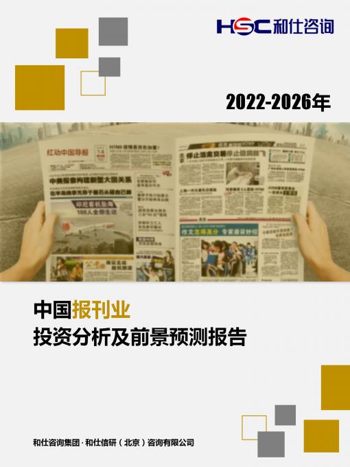 维多利亚老品牌vic(集团)官方网站