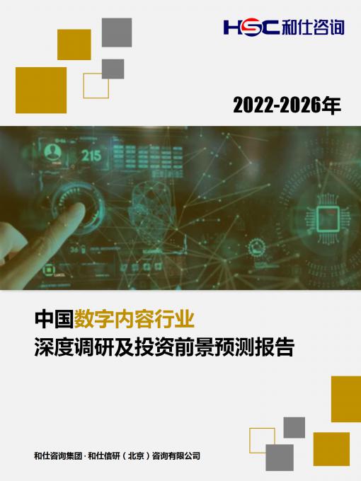 维多利亚老品牌vic(集团)官方网站