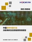 文体教育-行业报告-维多利亚老品牌vic