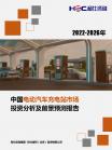 汽车及零部件-行业报告-维多利亚老品牌vic