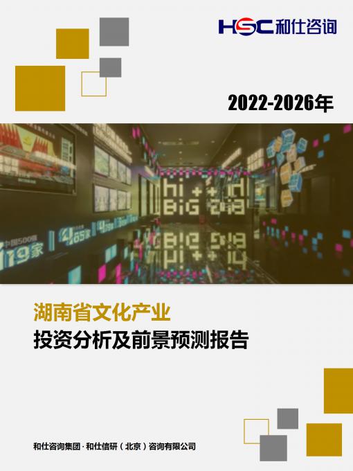 维多利亚老品牌vic(集团)官方网站
