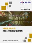 文体教育-行业报告-维多利亚老品牌vic