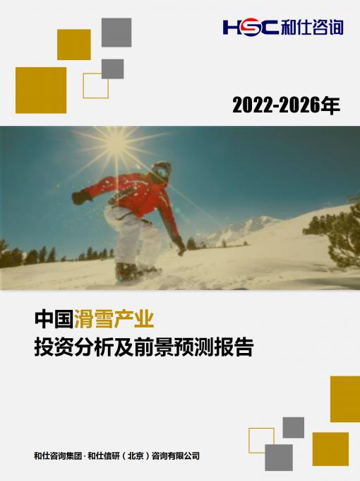 维多利亚老品牌vic(集团)官方网站