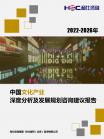 文体教育-行业报告-维多利亚老品牌vic