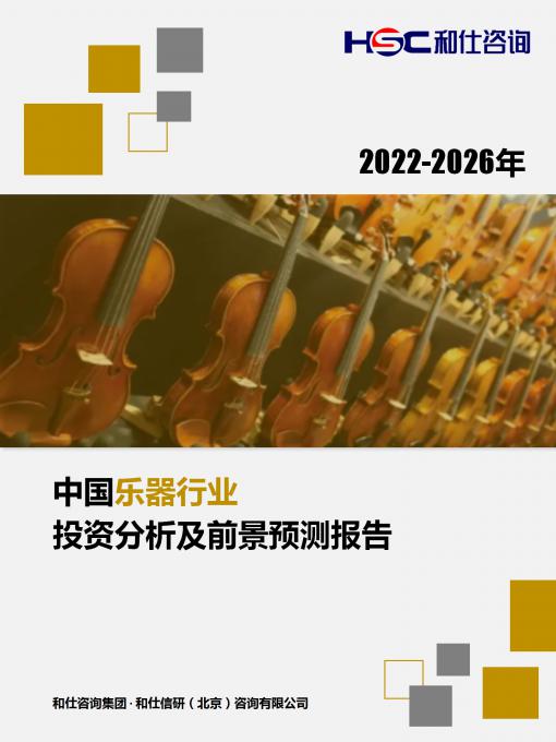维多利亚老品牌vic(集团)官方网站