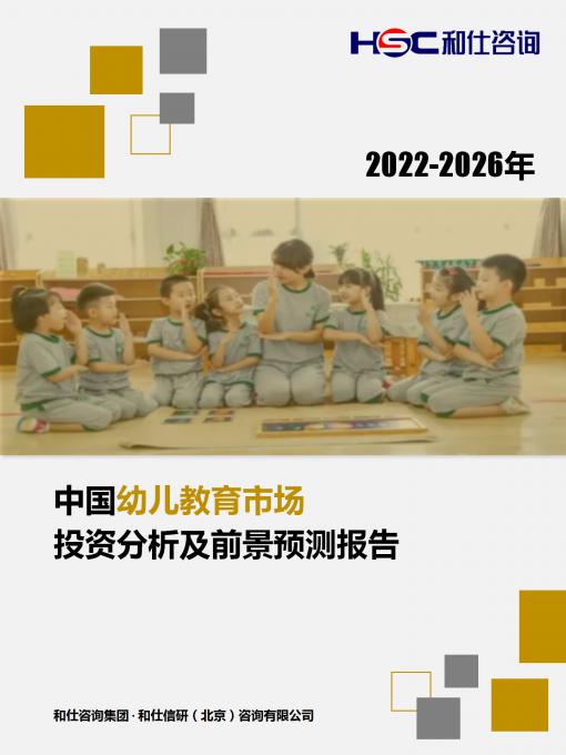 维多利亚老品牌vic(集团)官方网站