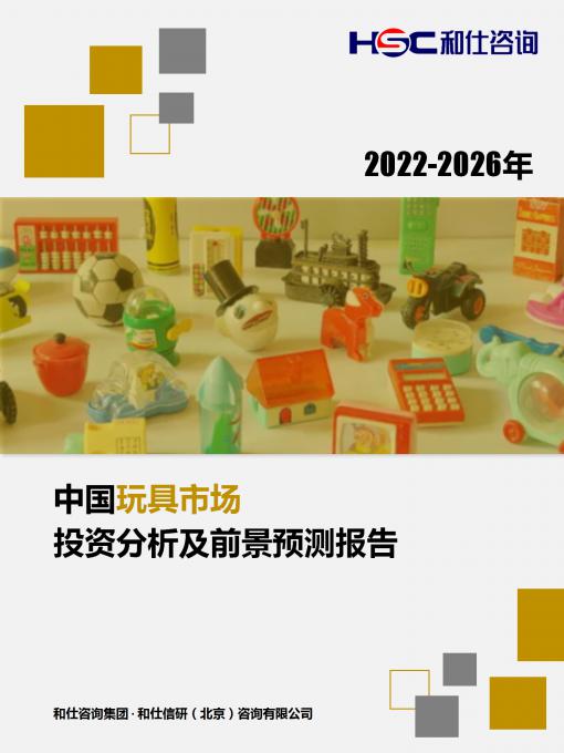 维多利亚老品牌vic(集团)官方网站