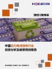 汽车及零部件-行业报告-维多利亚老品牌vic