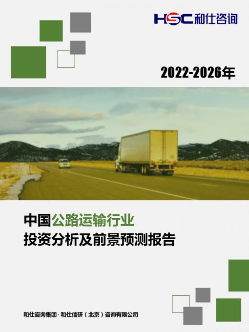 维多利亚老品牌vic(集团)官方网站
