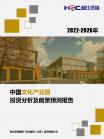 文体教育-行业报告-维多利亚老品牌vic
