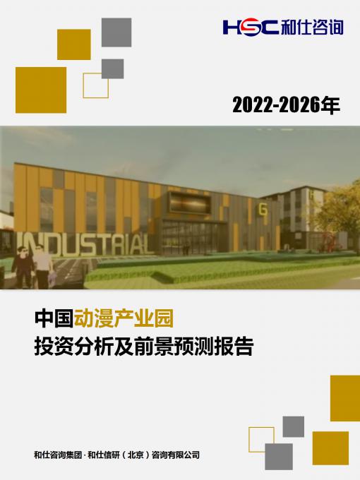 维多利亚老品牌vic(集团)官方网站