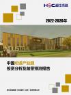 文体教育-行业报告-维多利亚老品牌vic