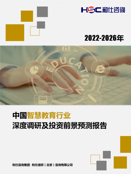 维多利亚老品牌vic(集团)官方网站