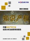 文体教育-行业报告-维多利亚老品牌vic
