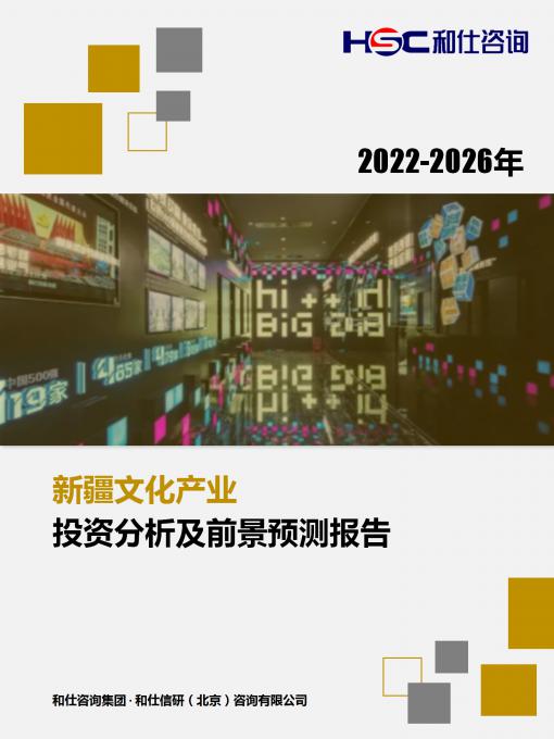 维多利亚老品牌vic(集团)官方网站