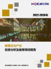 文体教育-行业报告-维多利亚老品牌vic