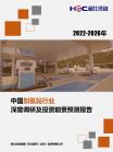 汽车及零部件-行业报告-维多利亚老品牌vic