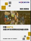 文体教育-行业报告-维多利亚老品牌vic