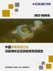 文体教育-行业报告-维多利亚老品牌vic