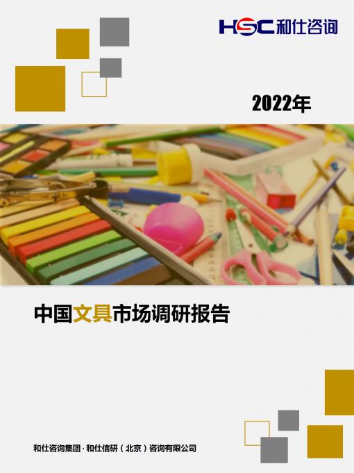 维多利亚老品牌vic(集团)官方网站