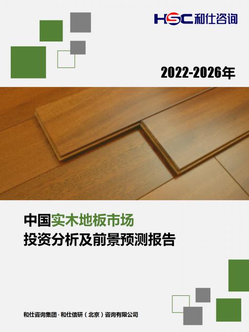 维多利亚老品牌vic(集团)官方网站