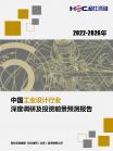 文体教育-行业报告-维多利亚老品牌vic