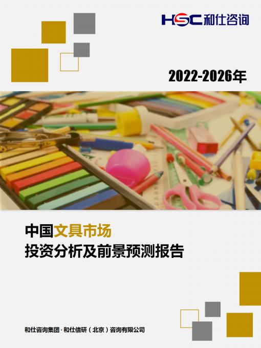 维多利亚老品牌vic(集团)官方网站