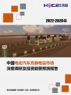 汽车及零部件-行业报告-维多利亚老品牌vic
