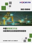 交通运输-行业报告-维多利亚老品牌vic
