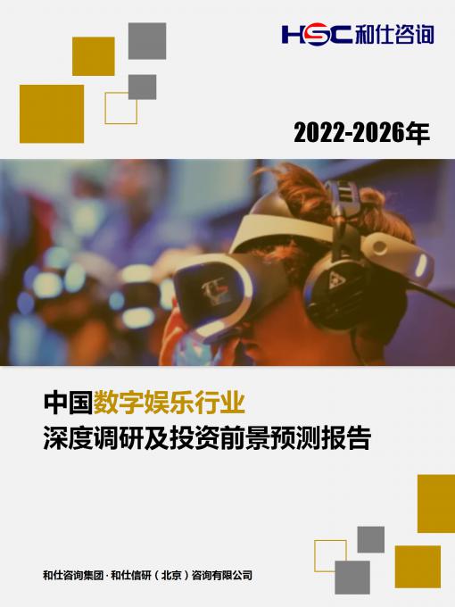 维多利亚老品牌vic(集团)官方网站