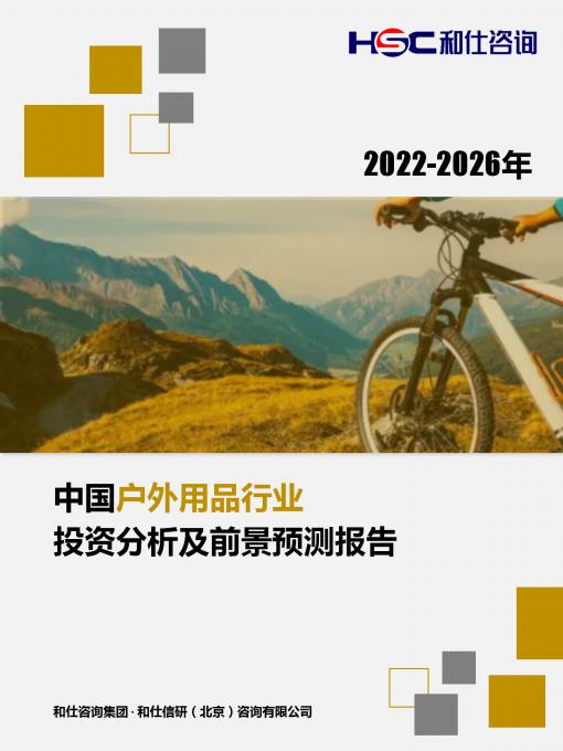 维多利亚老品牌vic(集团)官方网站