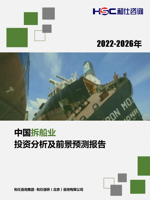 维多利亚老品牌vic(集团)官方网站