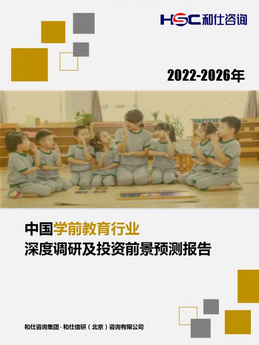 维多利亚老品牌vic(集团)官方网站