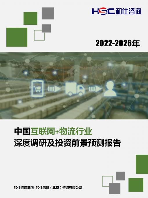 维多利亚老品牌vic(集团)官方网站