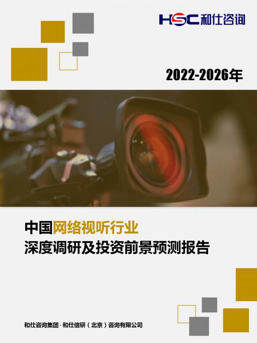 维多利亚老品牌vic(集团)官方网站