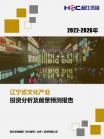 文体教育-行业报告-维多利亚老品牌vic
