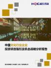 文体教育-行业报告-维多利亚老品牌vic