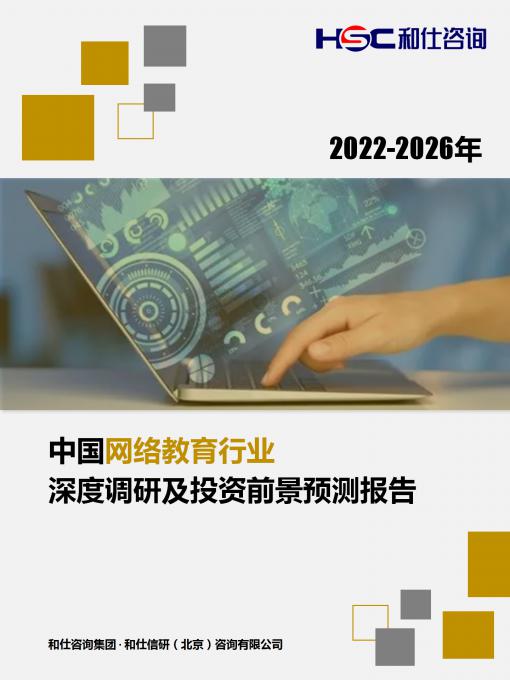 维多利亚老品牌vic(集团)官方网站