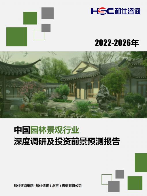 维多利亚老品牌vic(集团)官方网站