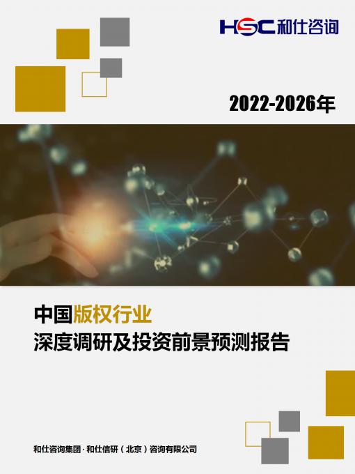 维多利亚老品牌vic(集团)官方网站