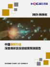 文体教育-行业报告-维多利亚老品牌vic