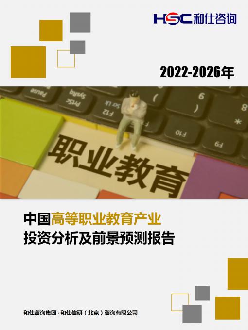 维多利亚老品牌vic(集团)官方网站