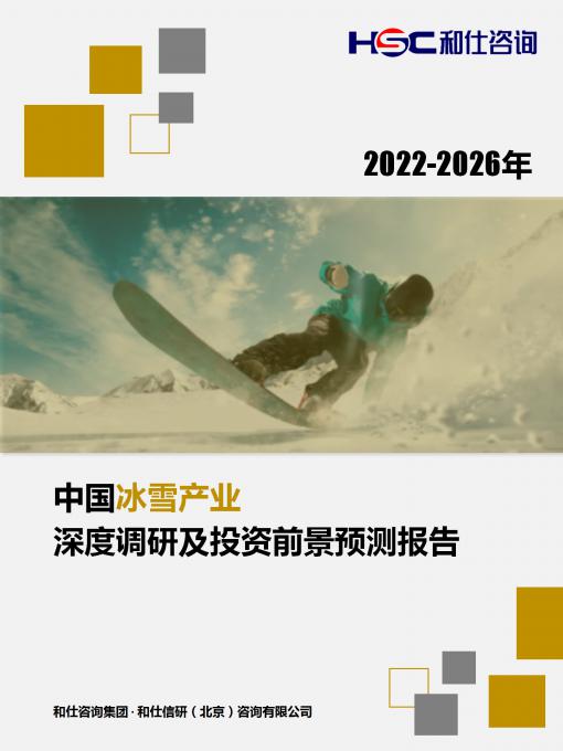 维多利亚老品牌vic(集团)官方网站