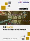 文体教育-行业报告-维多利亚老品牌vic